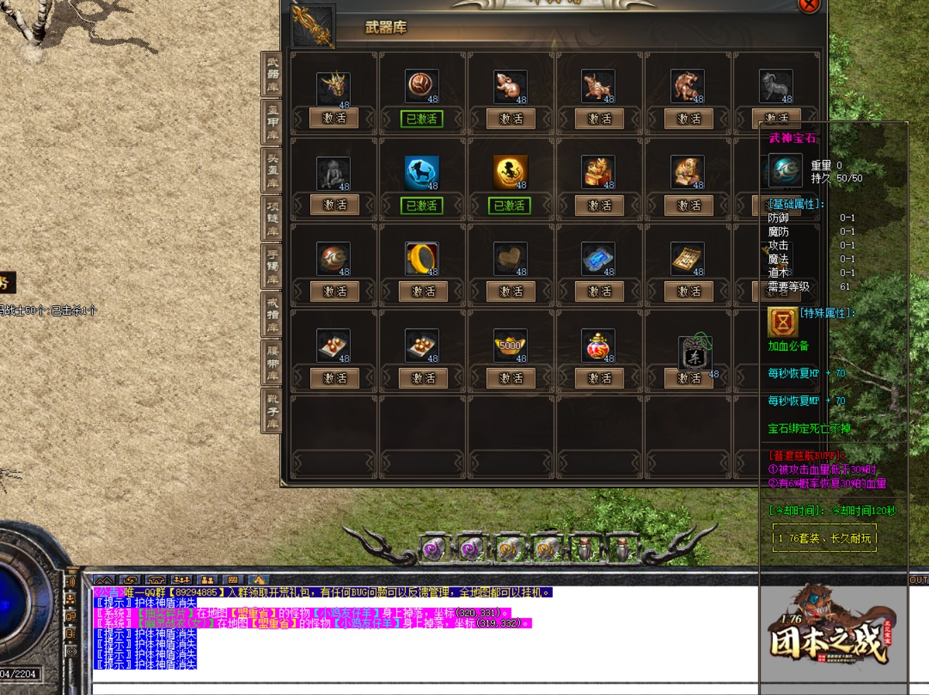 合击传奇私服对战技巧:今日新开传奇简单解析战士英雄抗拒火环？