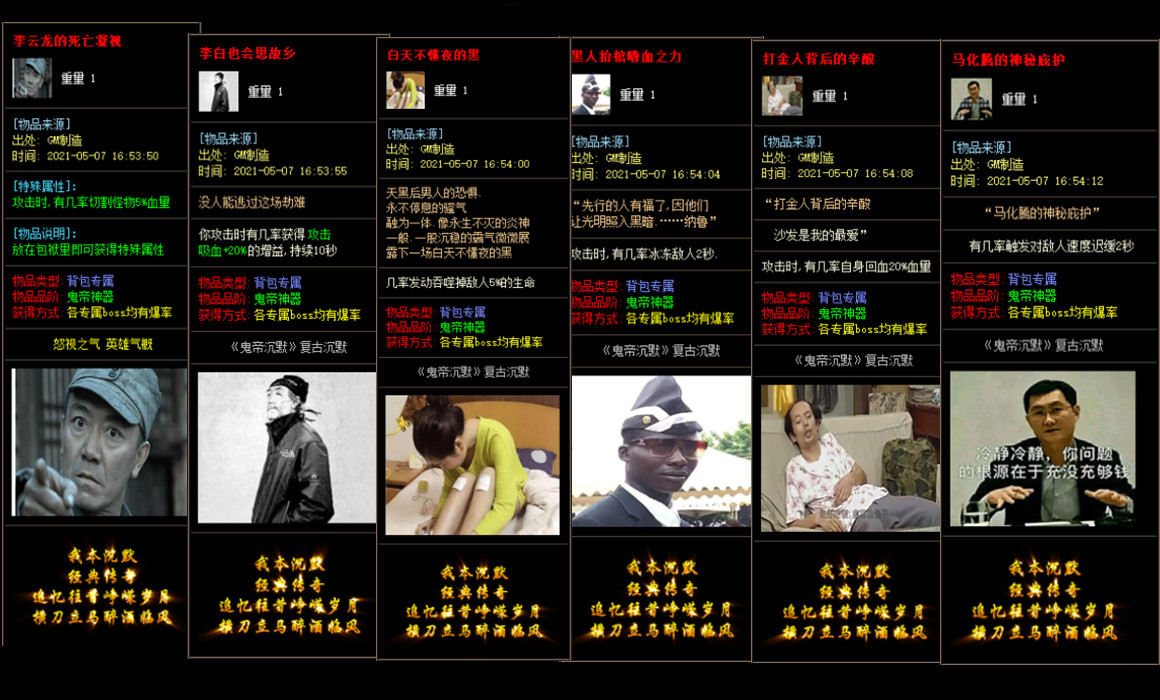 新轮回轻变传奇、特别痛快需要预言头盔(战)。