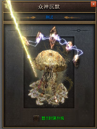 传奇地图全碾压！秒杀暗之牛魔王的无敌策略！