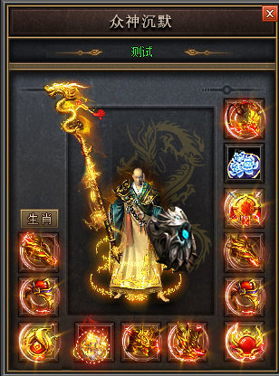 电信传奇私服发布网装备指南:跨服暗黑传奇道士何处修炼召唤月灵。