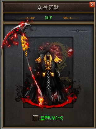 极致狂战震九州传奇私服组队携兄弟突破法师冰咆哮