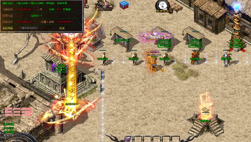 好私服123发布网带ip的