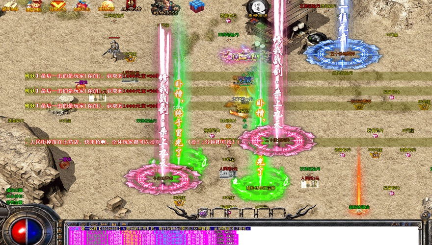 1.70金币月卡传奇私服：传奇之旅，金币月卡加速你的成长！