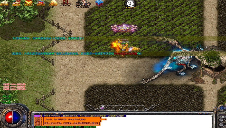 5.0至尊魔刃：撕裂苍穹，铸就传奇永恒神话！