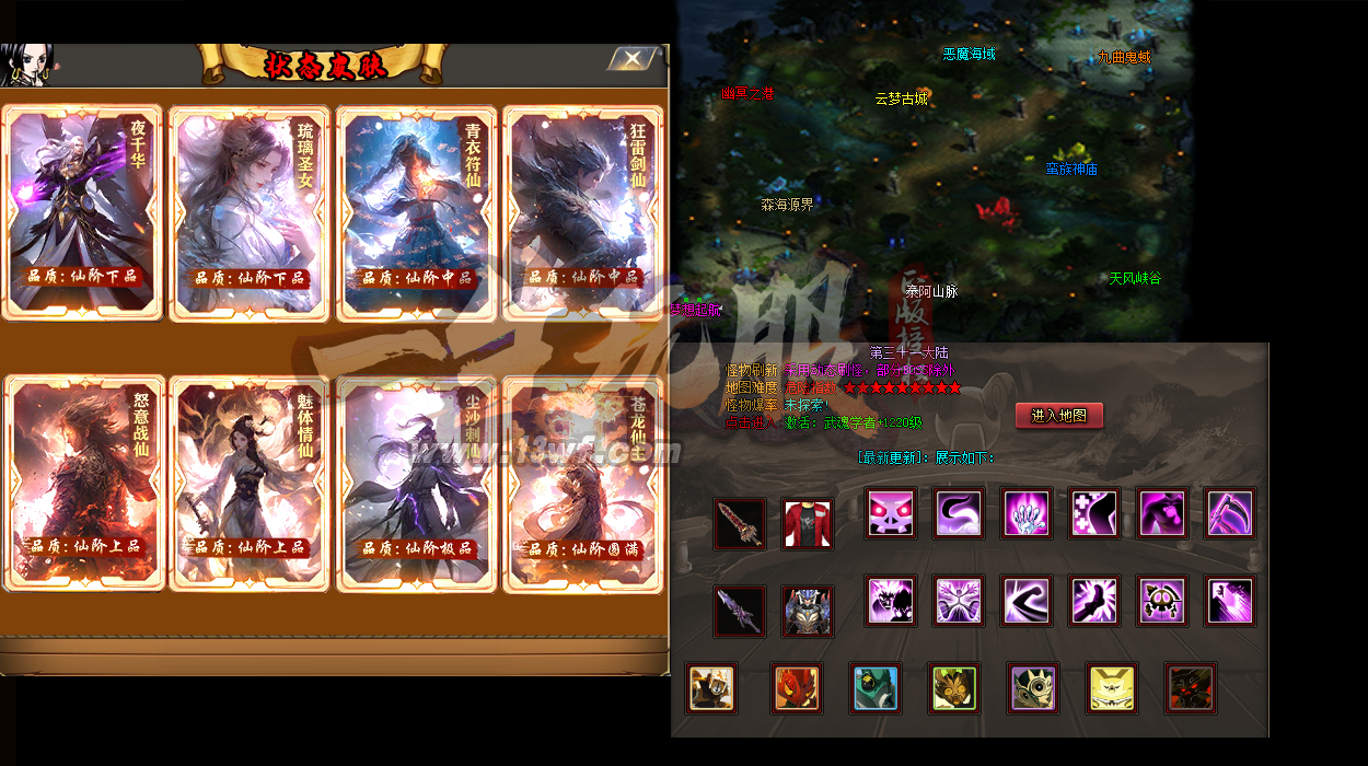 7.0觉醒倚天剑：神兵现世，比奇皇城全服震颤！