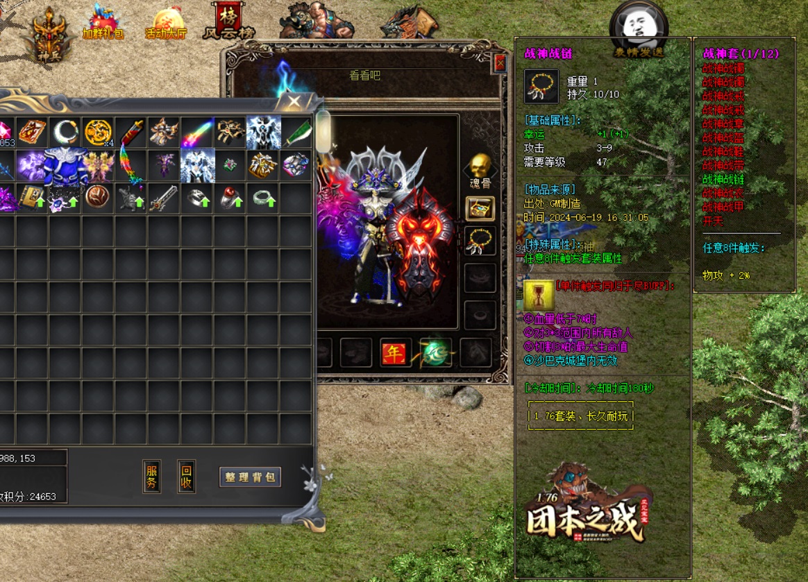 D万倍爆率传奇：五十倍狂暴盛宴，皇城争霸一触即发！