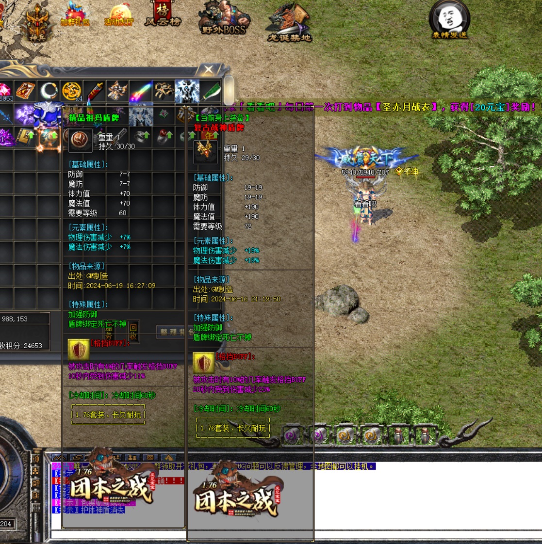 D传奇私服星辰网络：星辰之路，传奇相伴