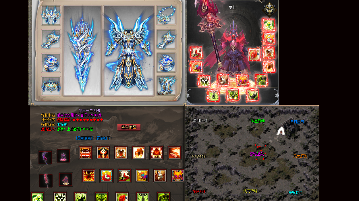 狂暴星陨连击传奇：超越极限，星陨灭世，快感炸裂！