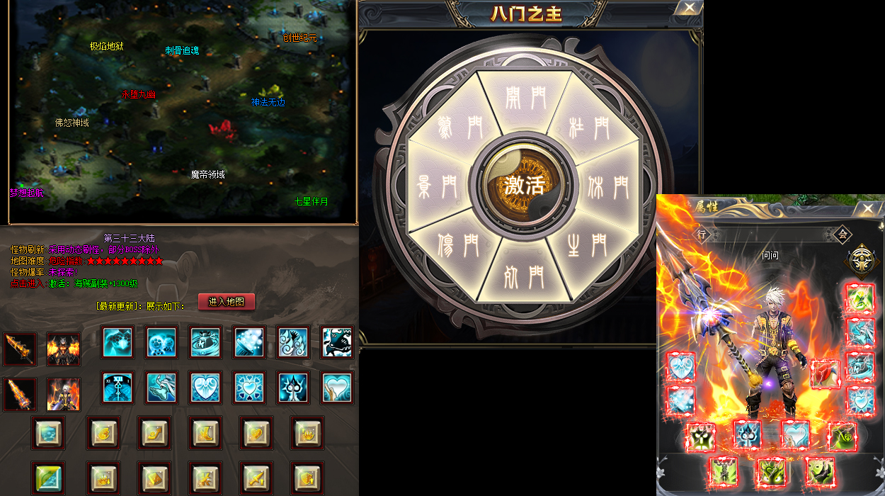 仙魔九域传奇法师如何撕裂雷霆禁制！