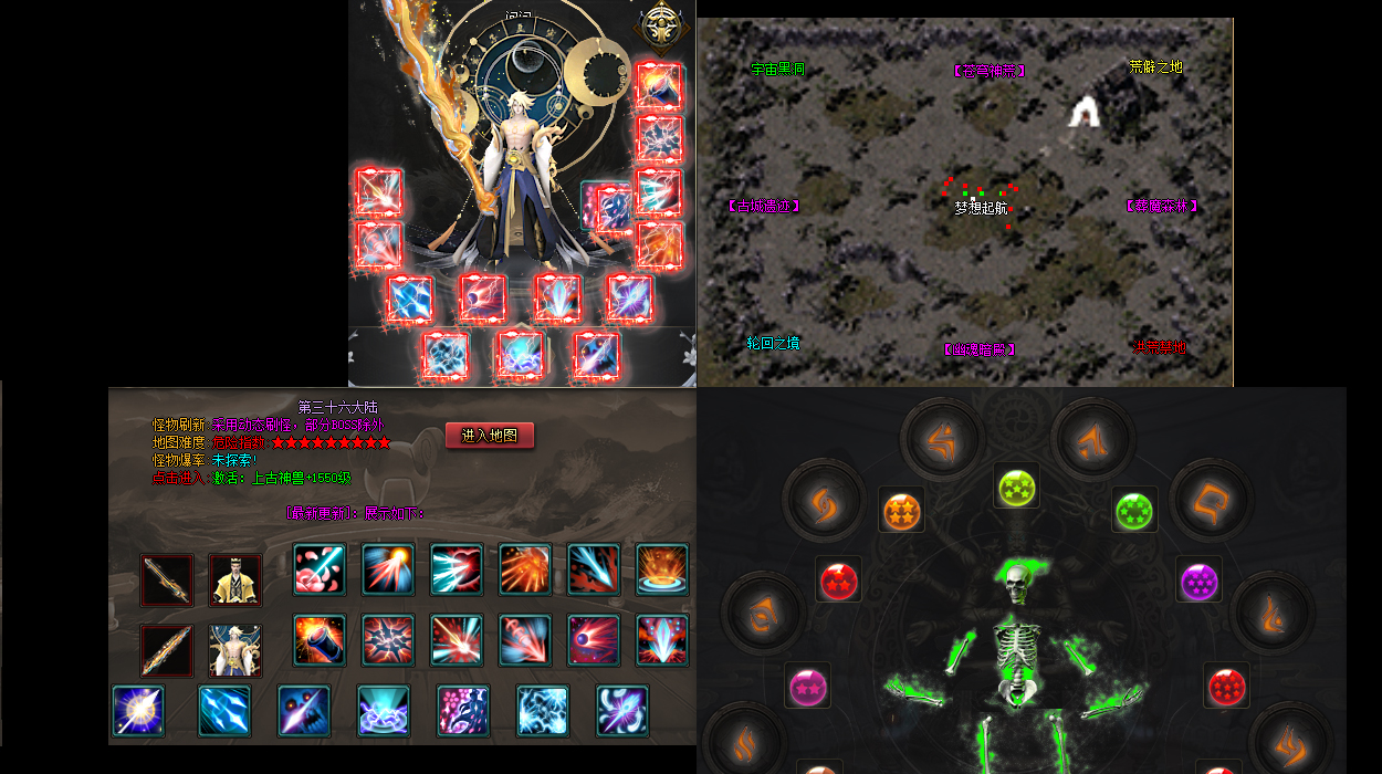 每日首区霸王传奇单刷赤月恶魔的终极技巧