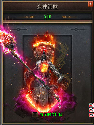 公益传奇180法师咋样提升大挪移