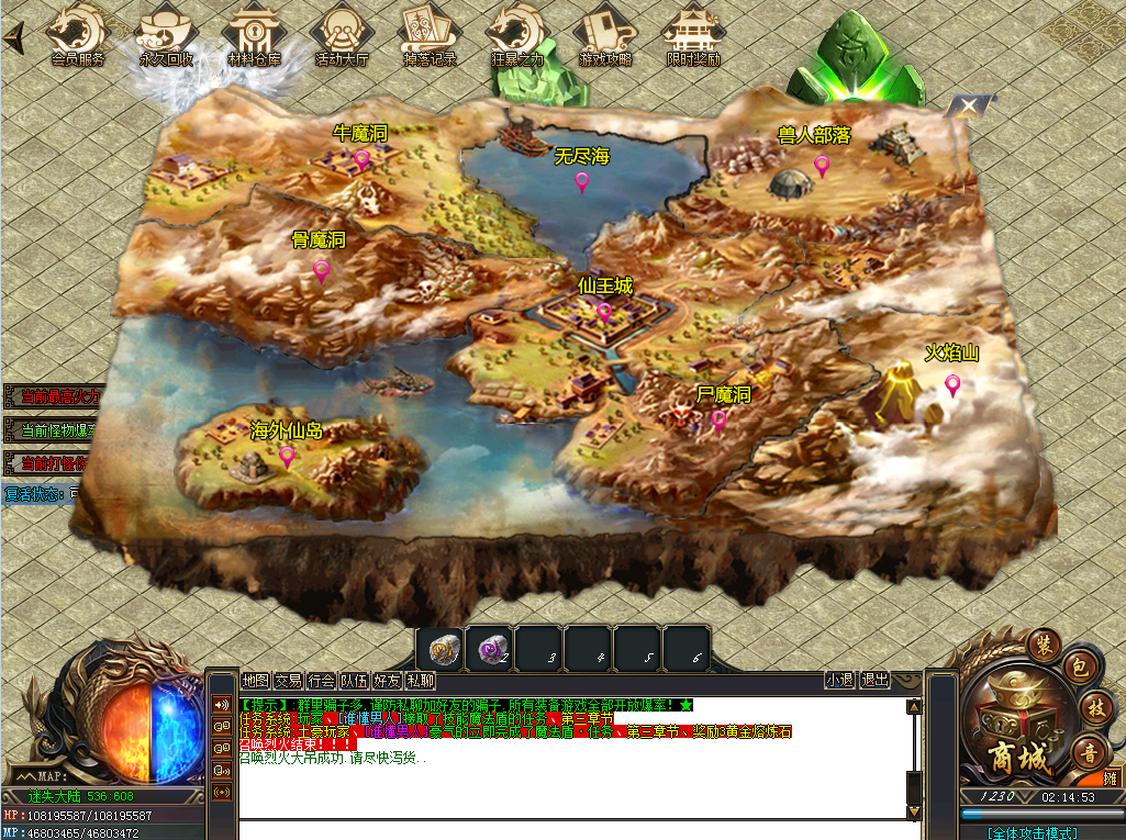 冒险之旅：征服未知的壮举